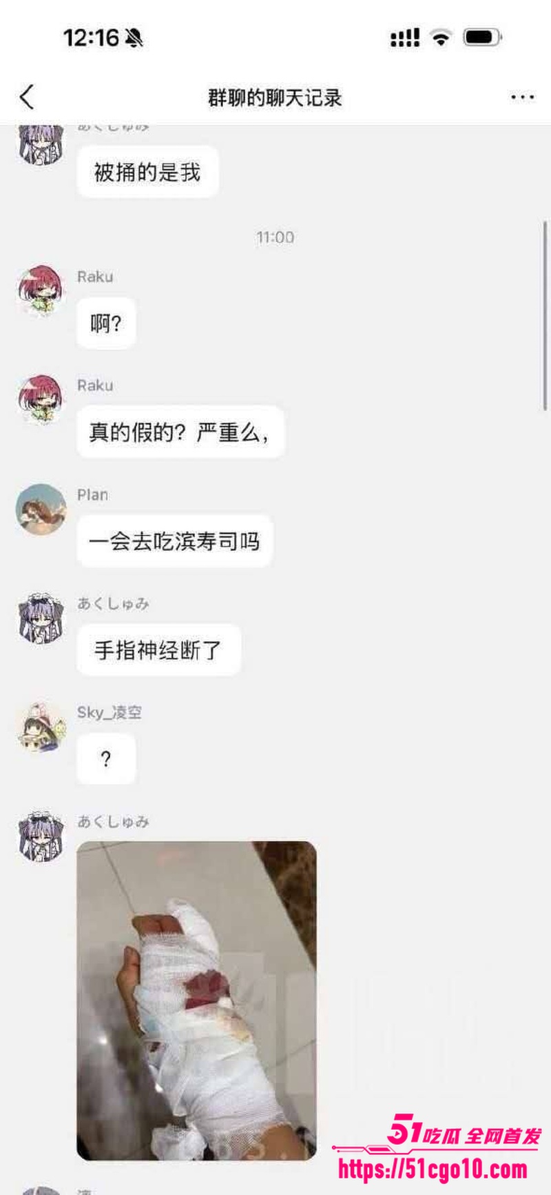 上海闪店捅人事件 5