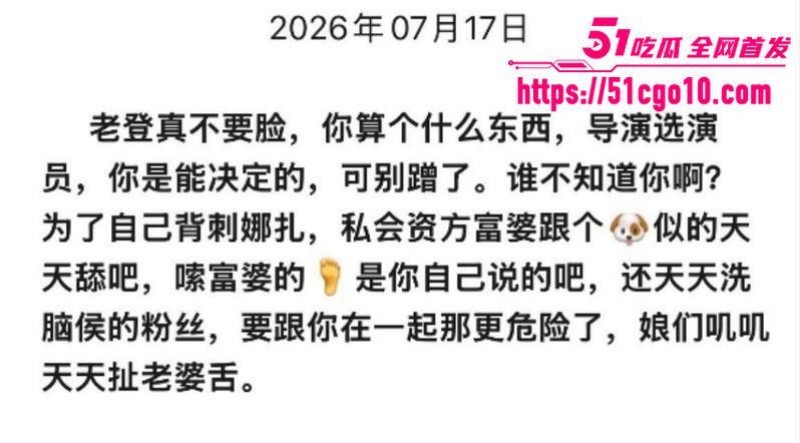 古力娜扎经纪人 李登科 自曝潜规则  8