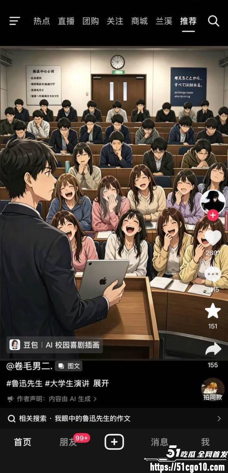 华东政法大学 成鸿宇 演讲引热议 称男性是父权受害者 却遭台下群嘲 完整视频疯传！