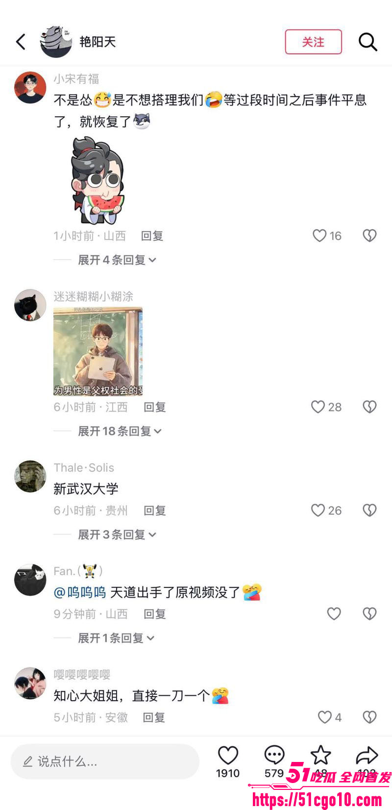 华东政法大学成鸿宇演讲引热议 14