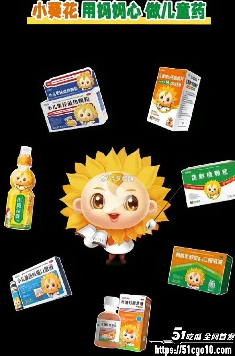 葵花药业关彦斌杀妻案  7