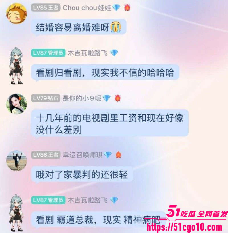 葵花药业关彦斌杀妻案  27