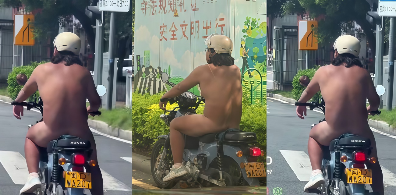 抖音热瓜 厦门街头 老哥全裸骑摩托 大白天裸奔被路人拍下 最终被抓现场太魔幻