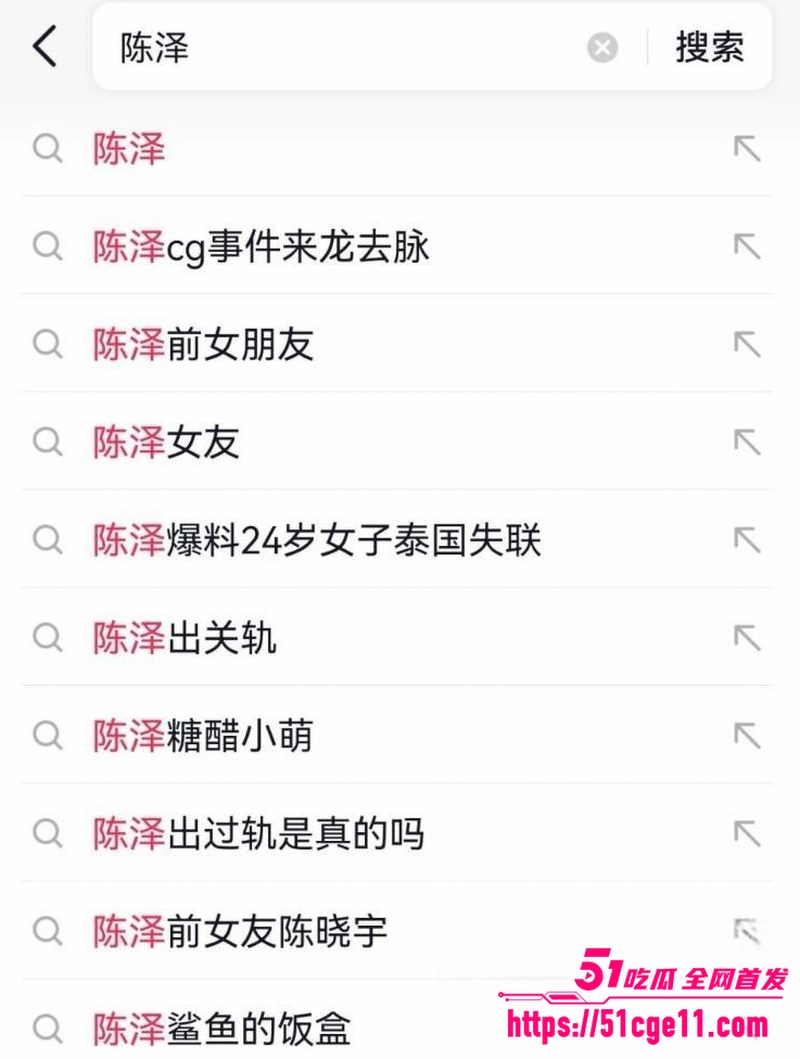 抖音网红 陈泽 被前女友曝光出轨小静崽 当年死不承认 如今性爱视频被公开示众！