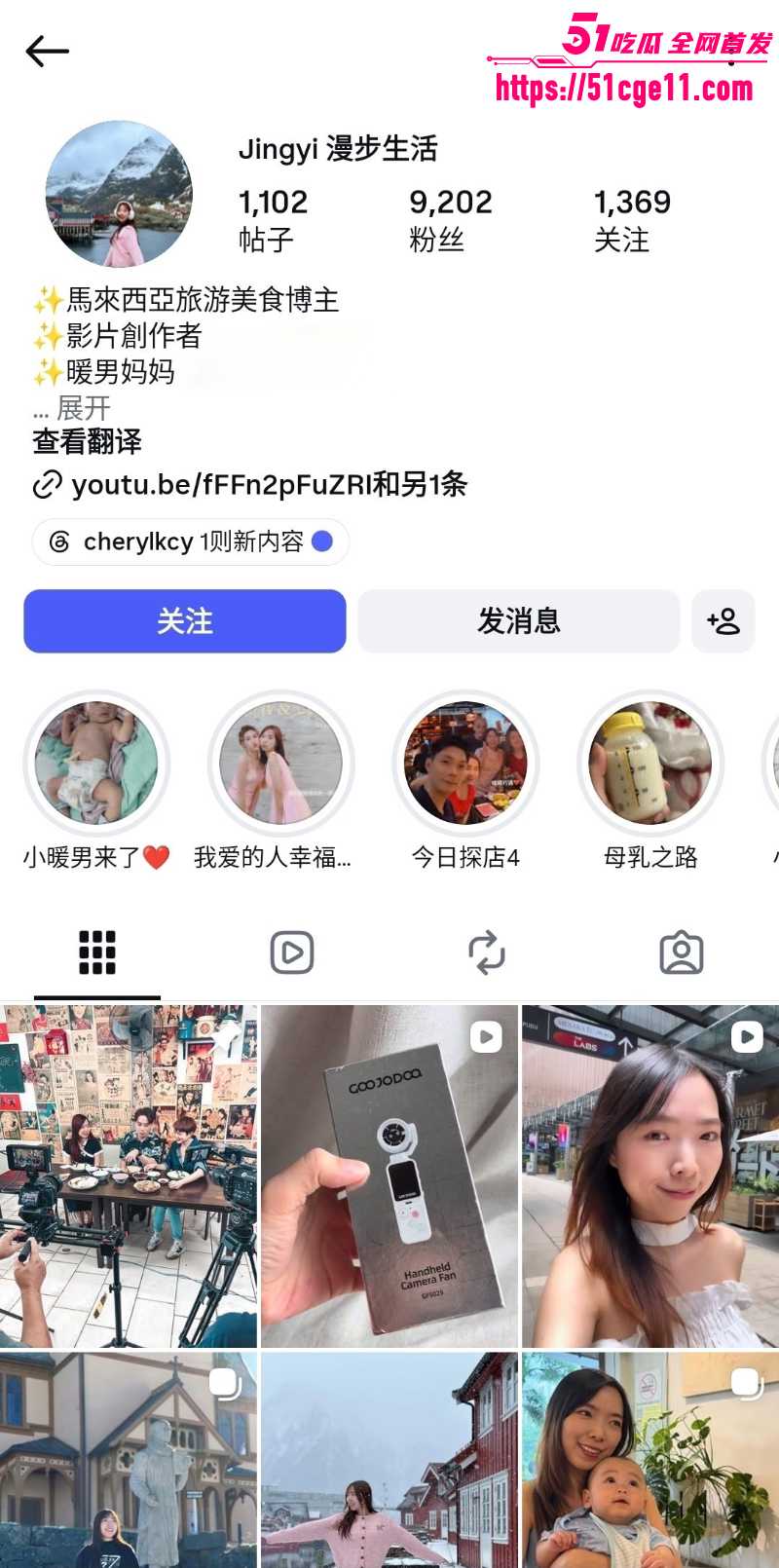 马来西亚博主 Jingyi 3p露脸做爱视频外流 一边口交一边被操真是浪荡成性！