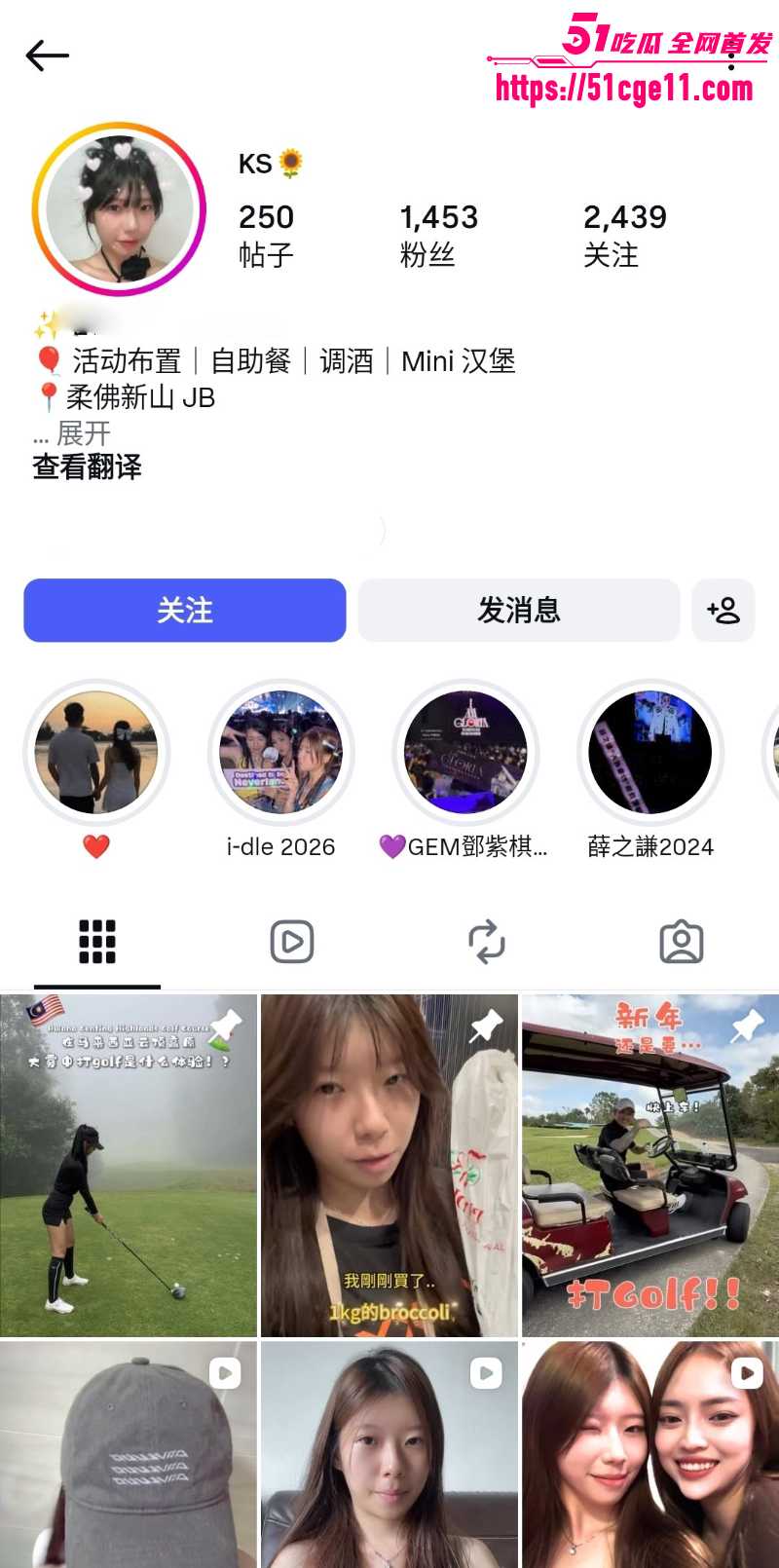 性感调酒师 周可诗 与男友酒店性爱视频曝光 无套女上位榨精床技超群！
