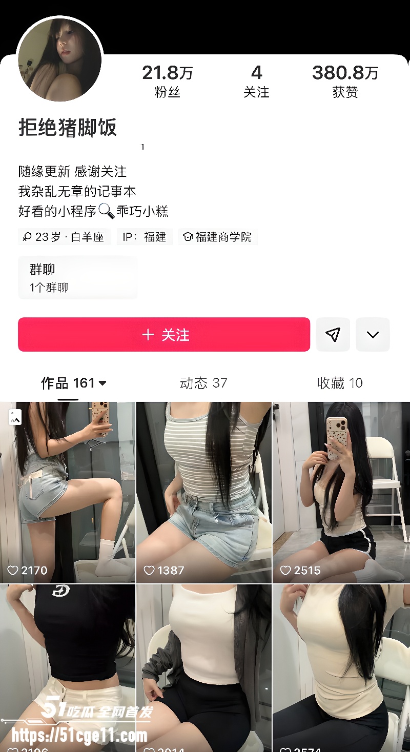 快手20万粉网红 拒绝猪脚饭 定制私拍合集 身着情趣装道具狂插自慰 高潮淫语圣水狂飙！