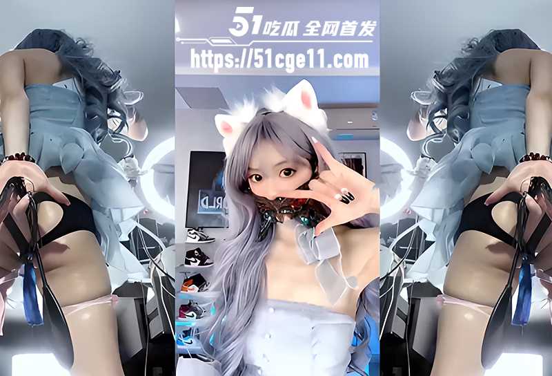 性感网红霸王龙双视角反差直播 5 拷贝
