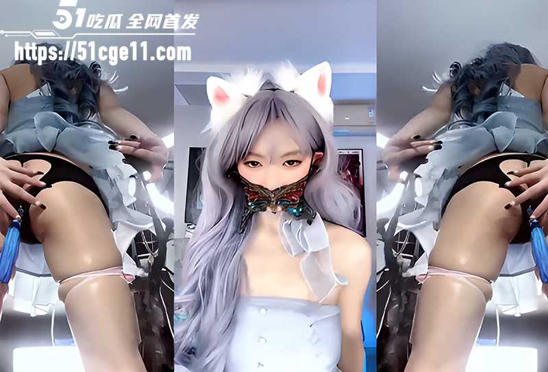 性感网红霸王龙双视角反差直播 7 拷贝