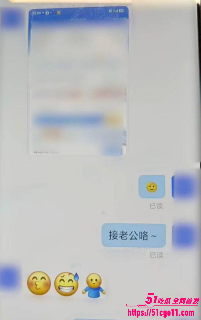 三亚派出所所长章亚迪出轨滕宇012