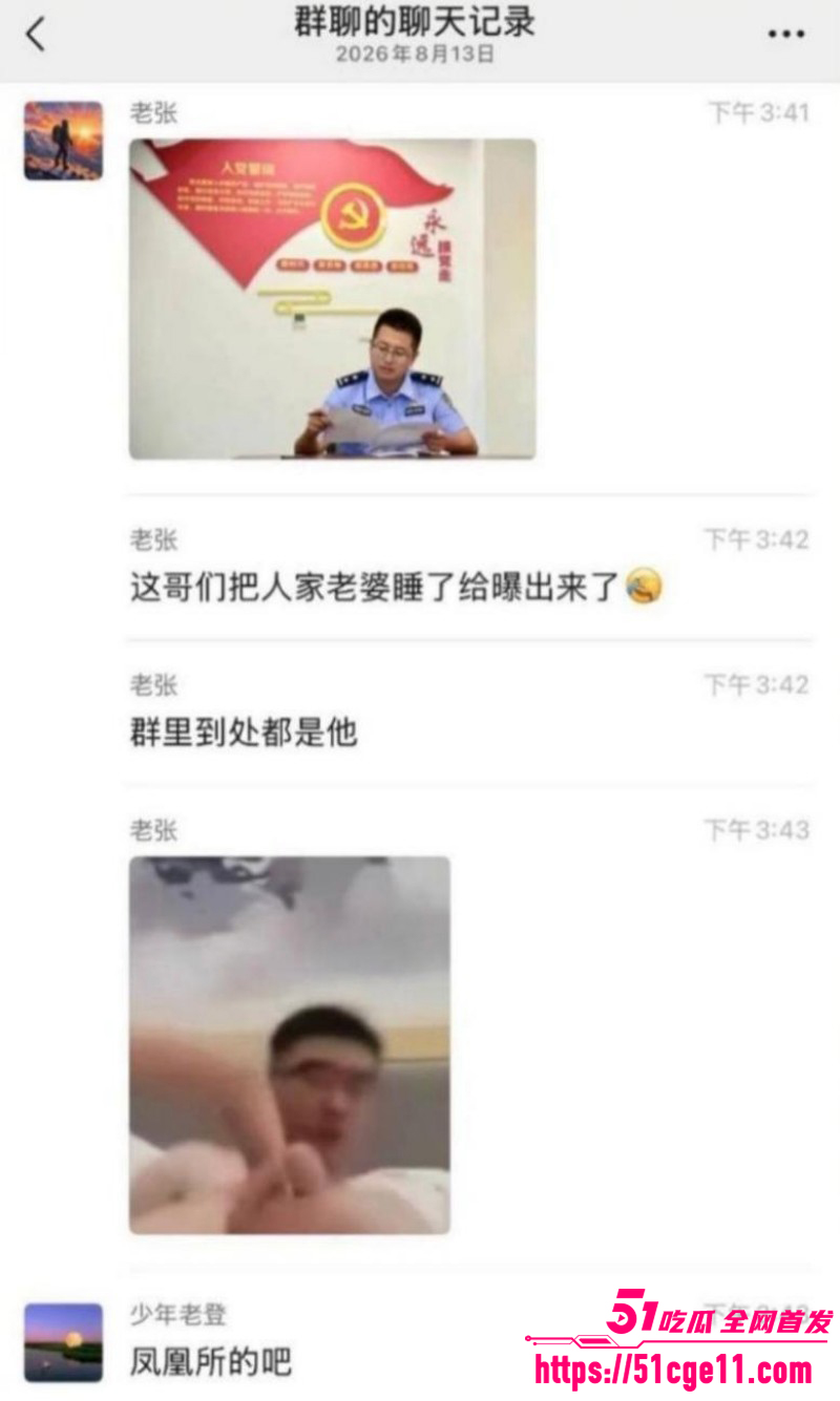 三亚派出所所长章亚迪出轨滕宇016
