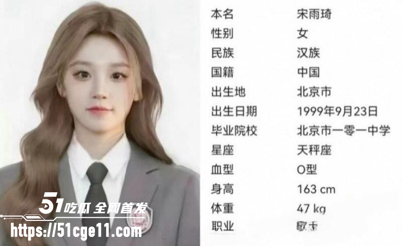 王嘉尔宋雨琦实锤曝出恋情08