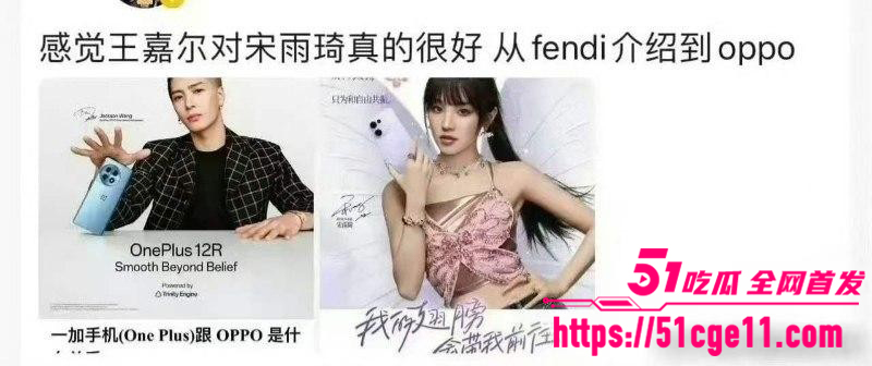 王嘉尔宋雨琦实锤曝出恋情021