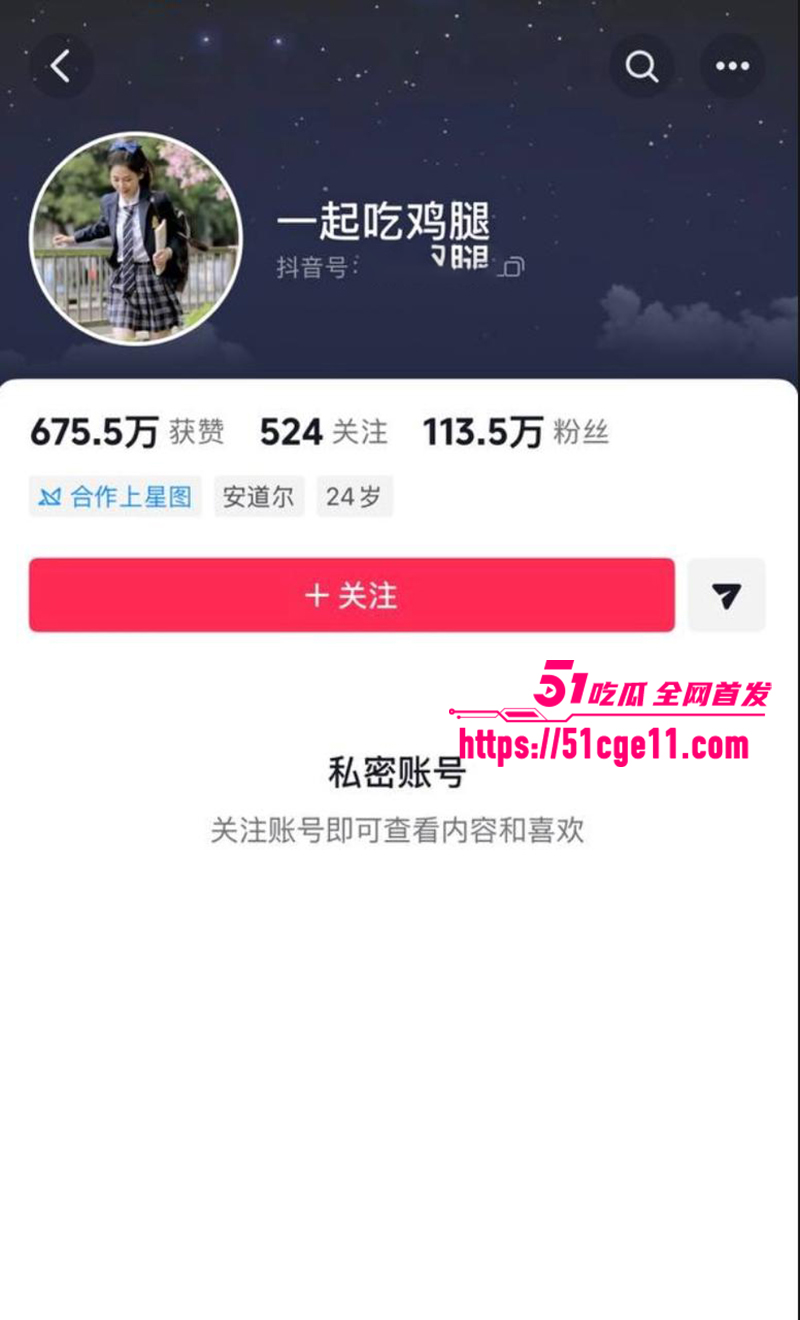 百万粉女主播 魏莹 宁让粉丝操不陪大哥睡 金主刷千万求爱遭拒 怒告欺诈