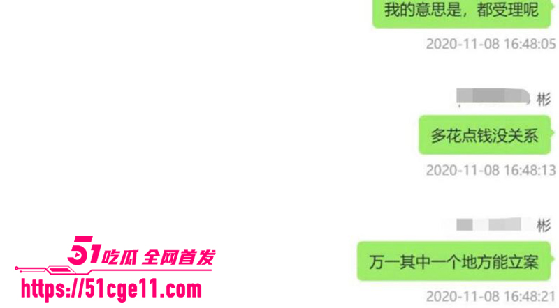 抖音百万粉女主播魏莹翻车遭网爆 23 拷贝