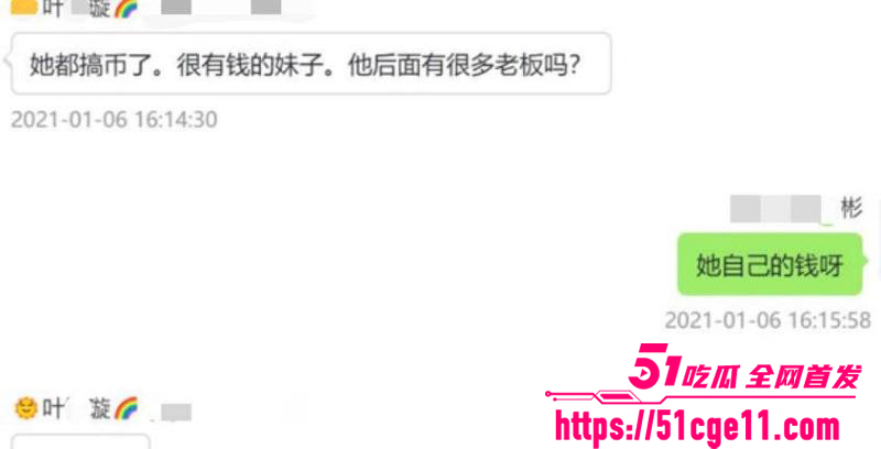 抖音百万粉女主播魏莹翻车遭网爆 24 拷贝
