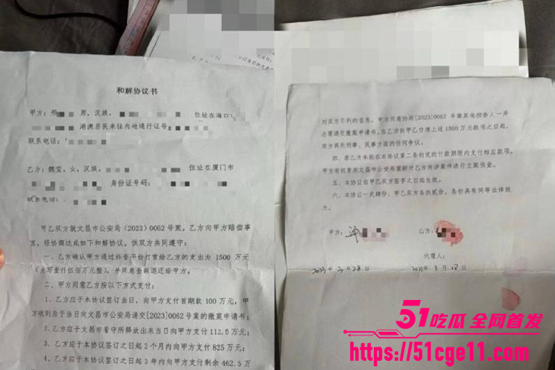 抖音百万粉女主播魏莹翻车遭网爆 15 拷贝