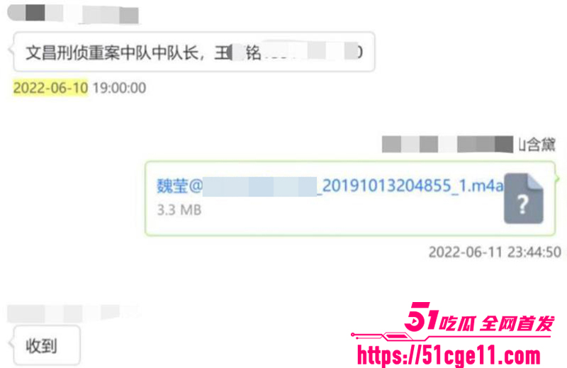 抖音百万粉女主播魏莹翻车遭网爆 26 拷贝