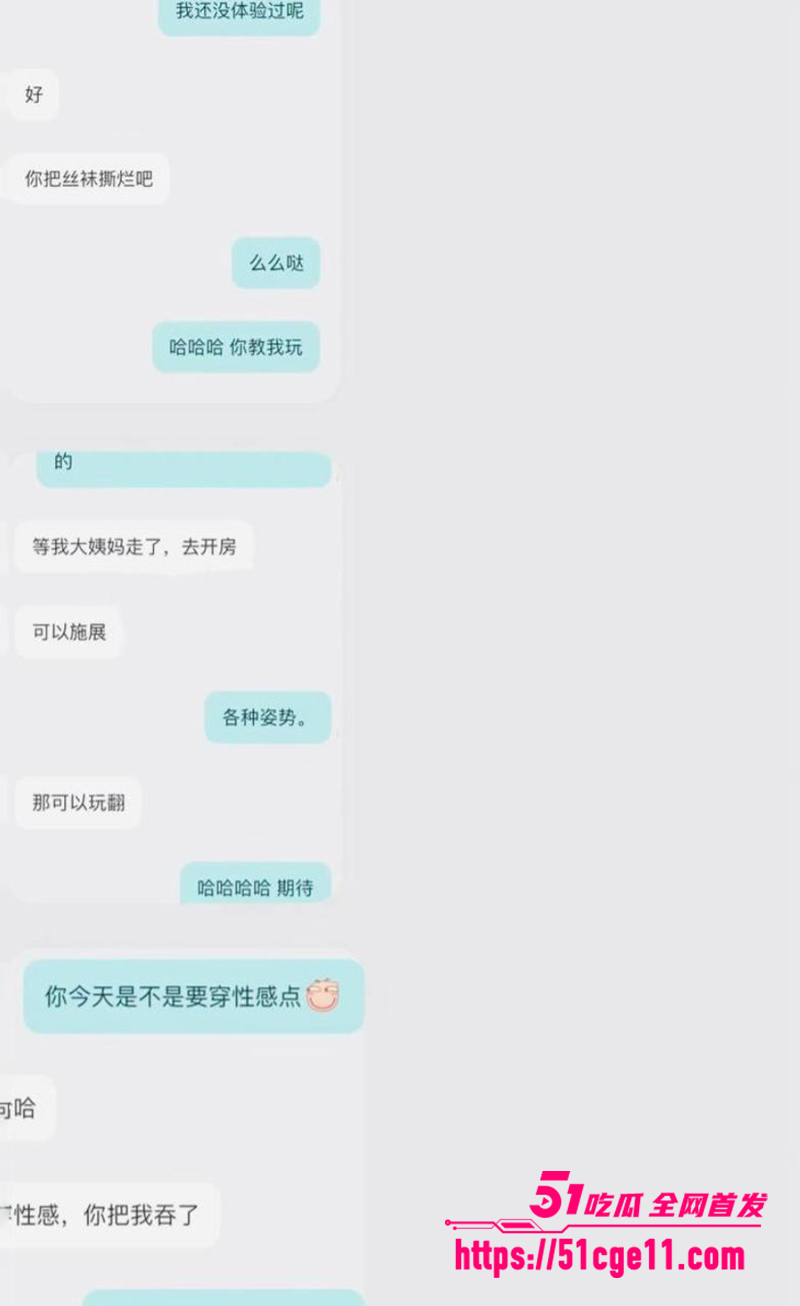 抖音百万粉女主播魏莹翻车遭网爆 32 拷贝