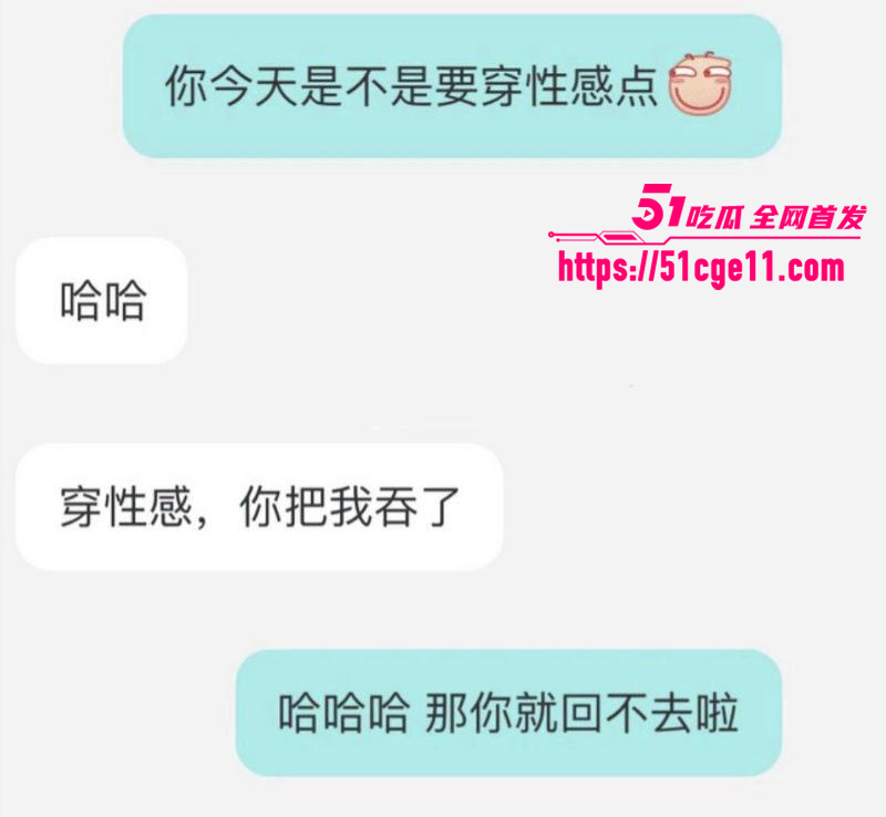 抖音百万粉女主播魏莹翻车遭网爆 35 拷贝
