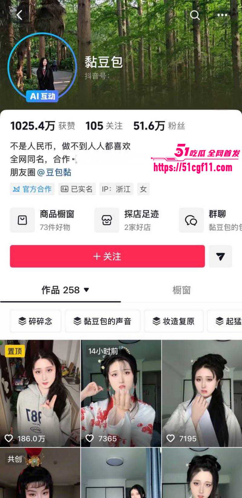时代少年团丁程鑫恋爱期间劈腿010