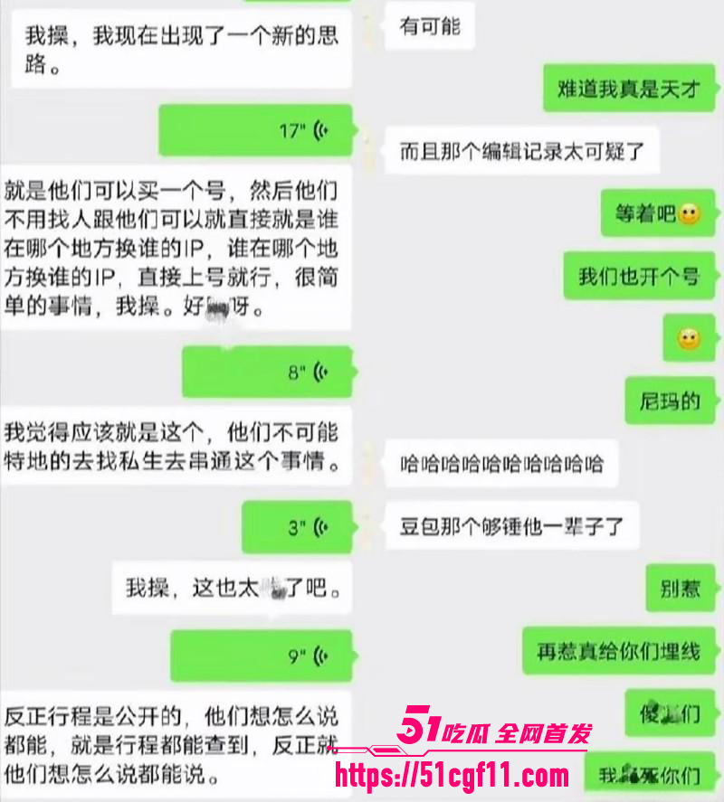 时代少年团丁程鑫恋爱期间劈腿023
