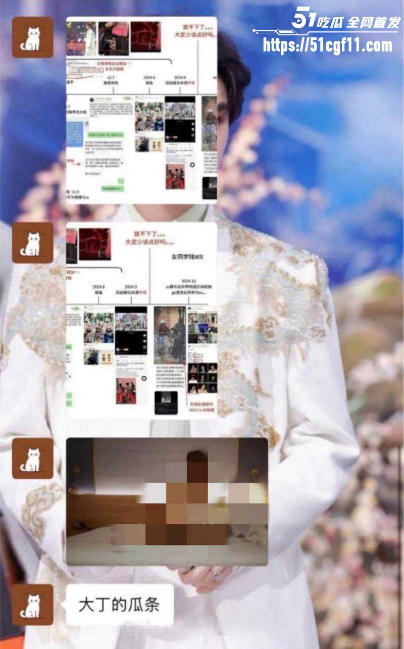 时代少年团丁程鑫恋爱期间劈腿017