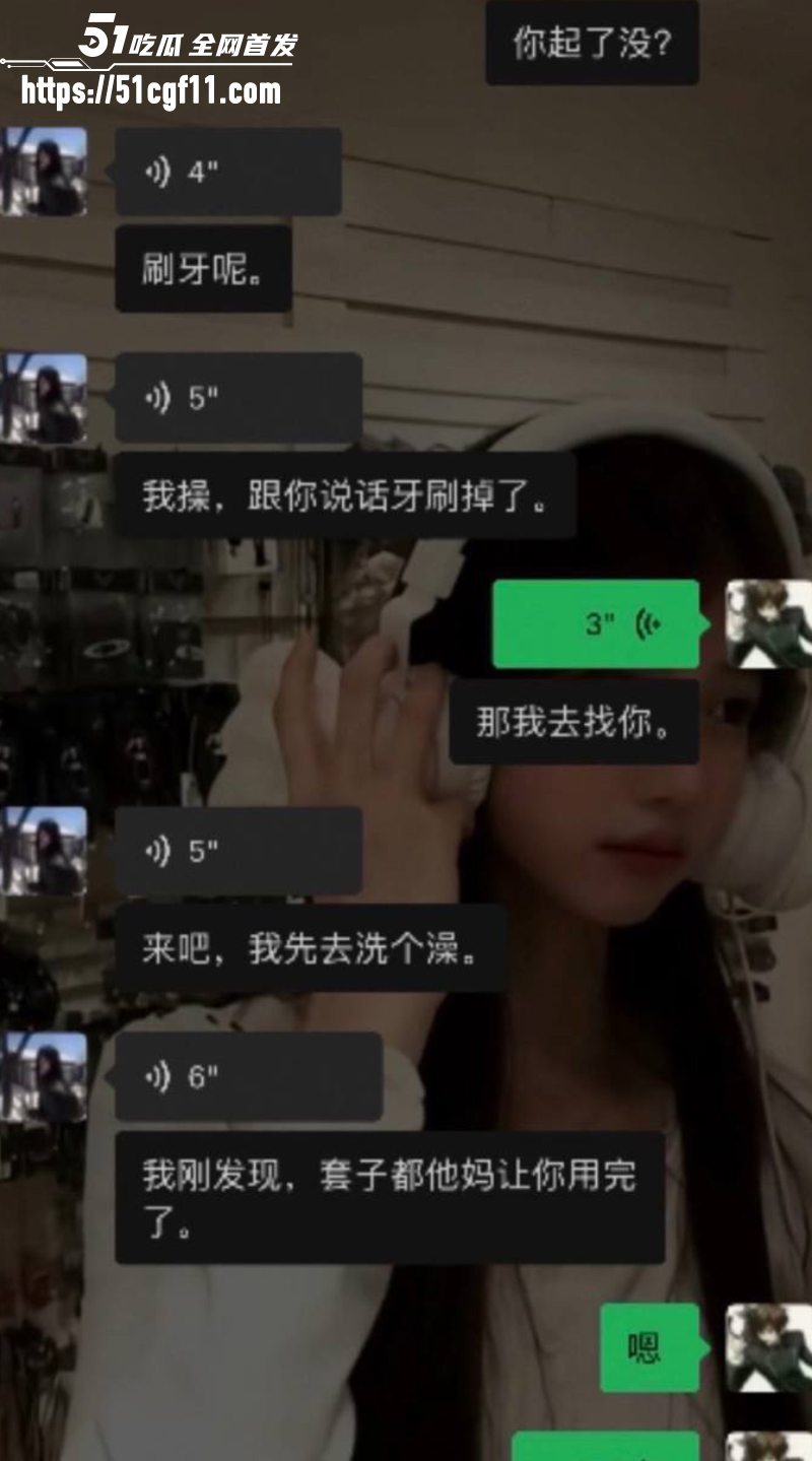 抖音网红 戴馨菲 18