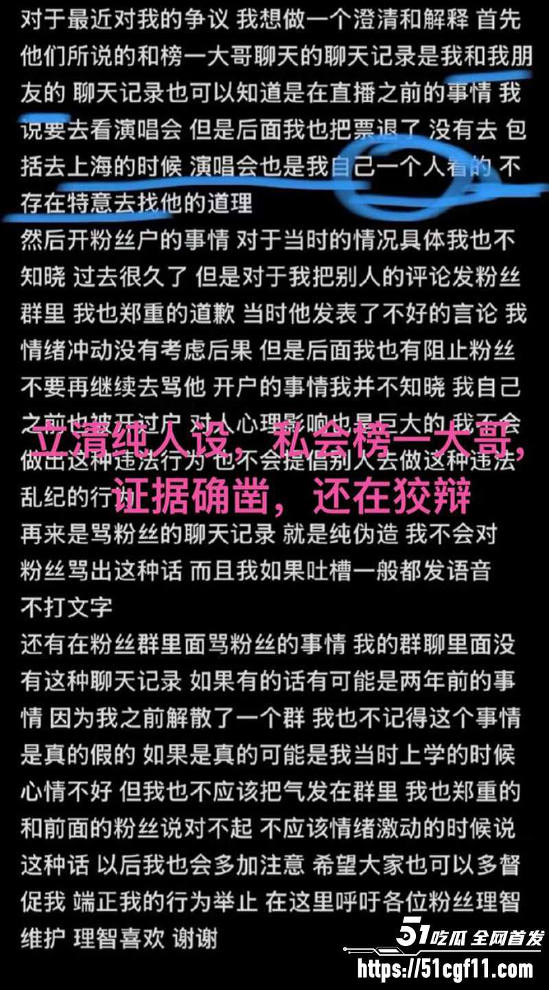 抖音网红 戴馨菲 19