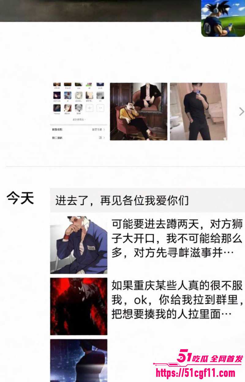 重庆网红 龙少 九街挑衅精神小伙 暴力殴打导致对方骨裂 不愿赔钱铃铛入狱！