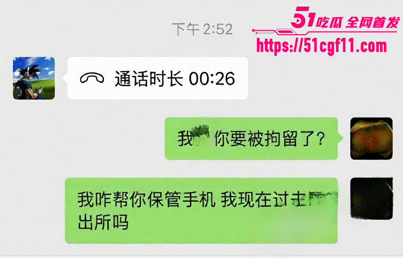 重庆网红 龙少 九街挑衅精神小伙 10
