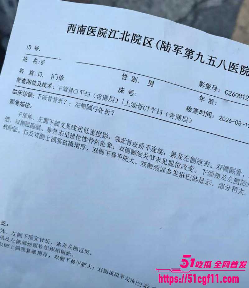 重庆网红 龙少 九街挑衅精神小伙 12