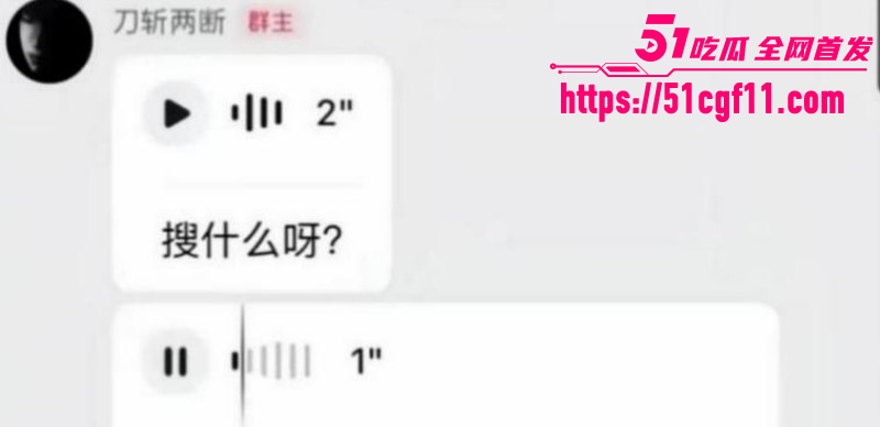抖音网红刀斩两断骗钱骗炮09