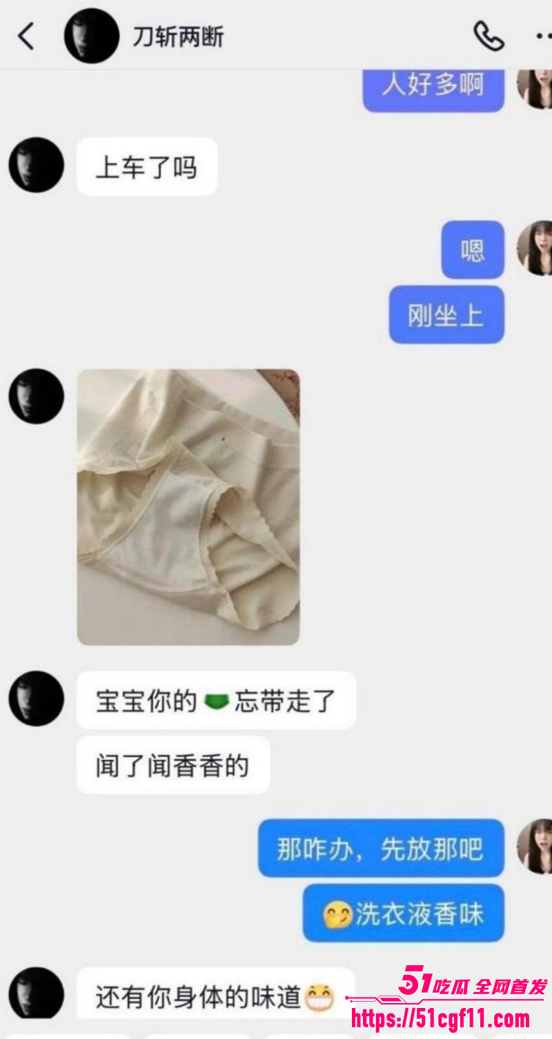 抖音网红刀斩两断骗钱骗炮010