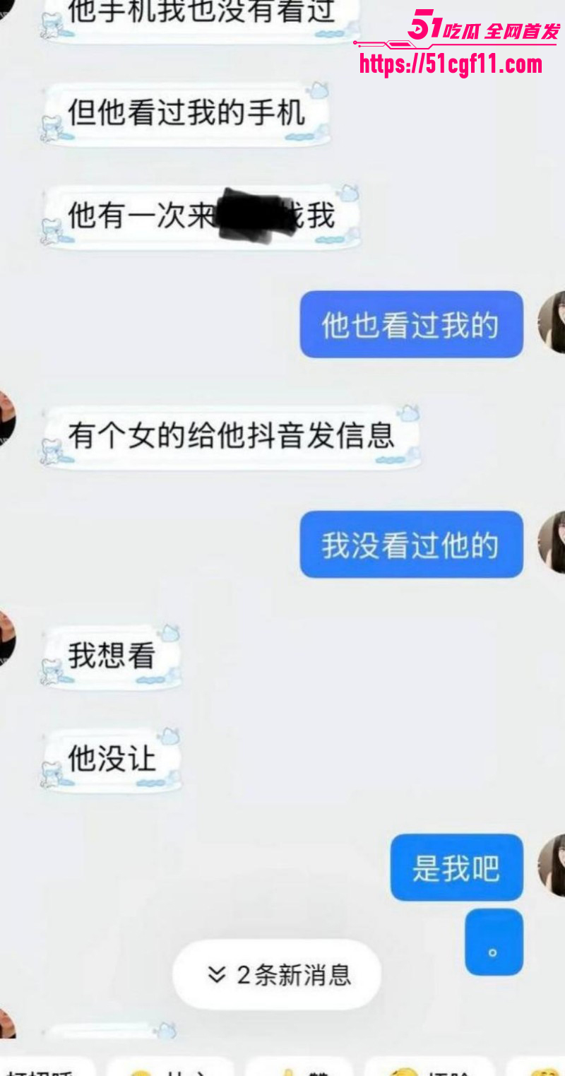 抖音网红刀斩两断骗钱骗炮021