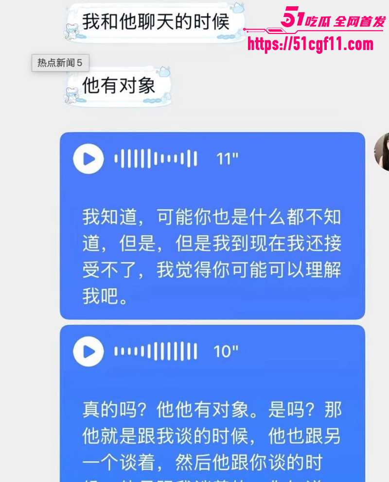 抖音网红刀斩两断骗钱骗炮017