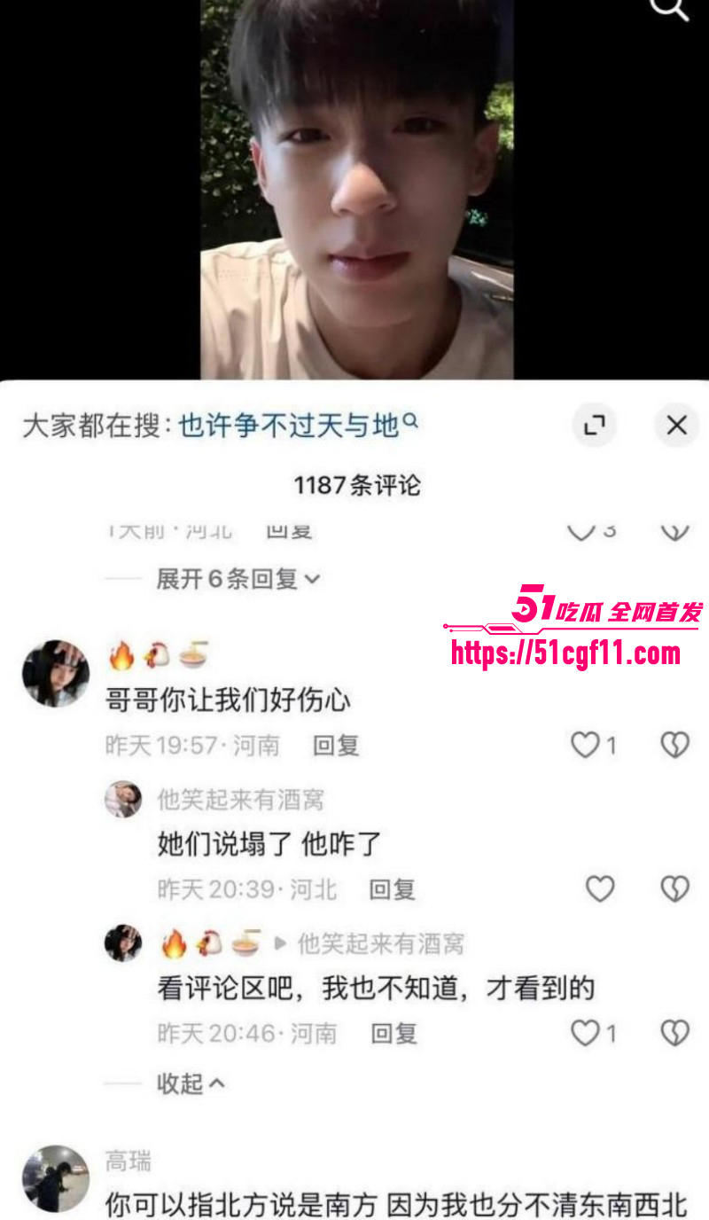 抖音网红刀斩两断骗钱骗炮026