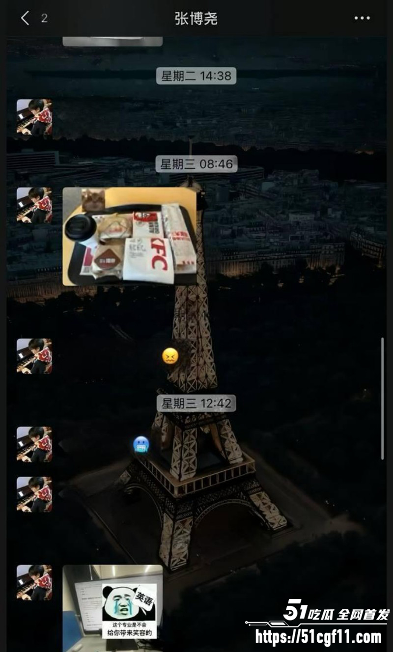 沈阳体育学院张博尧撩骚事件08