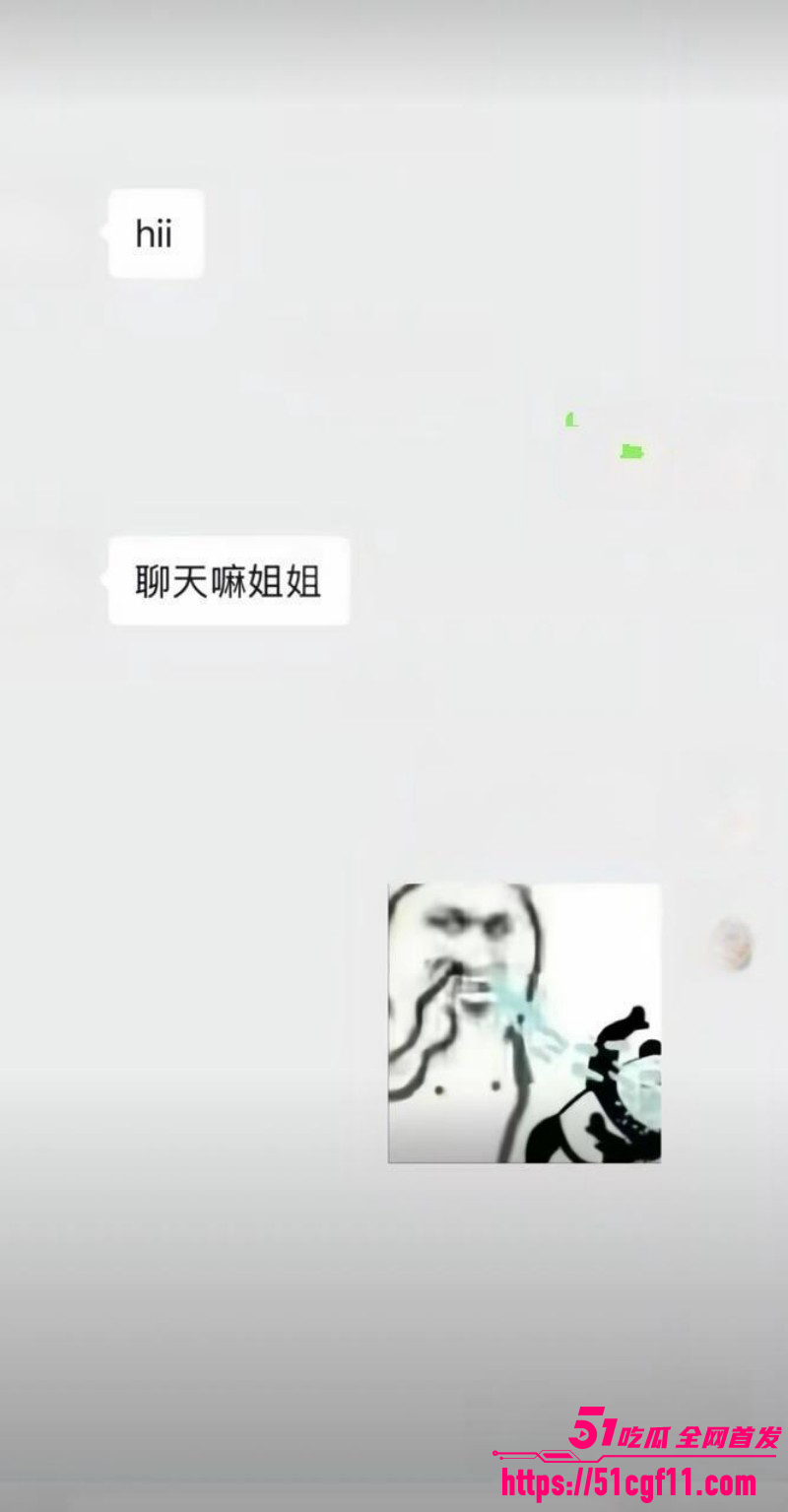 沈阳体育学院张博尧撩骚事件07