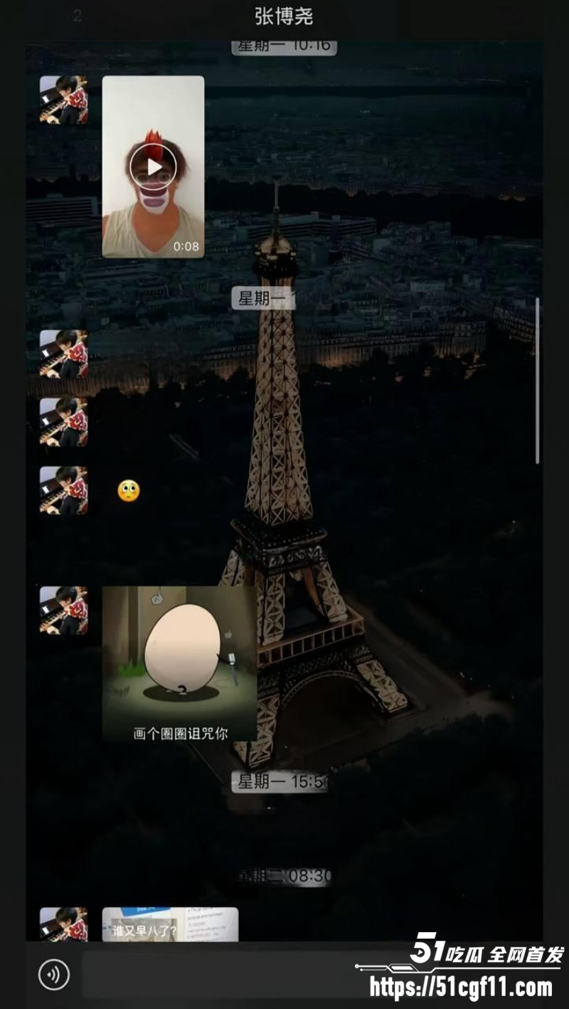 沈阳体育学院张博尧撩骚事件09