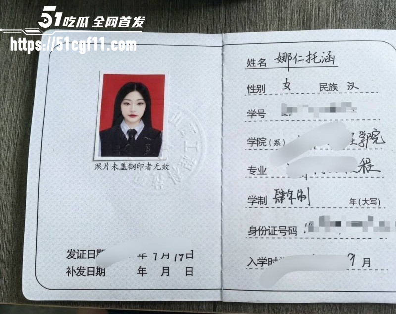 内蒙古通辽 娜仁托涵 被前男友曝光私拍 瘾大欠操痴迷内射 长腿性感堪比职业嫩模！