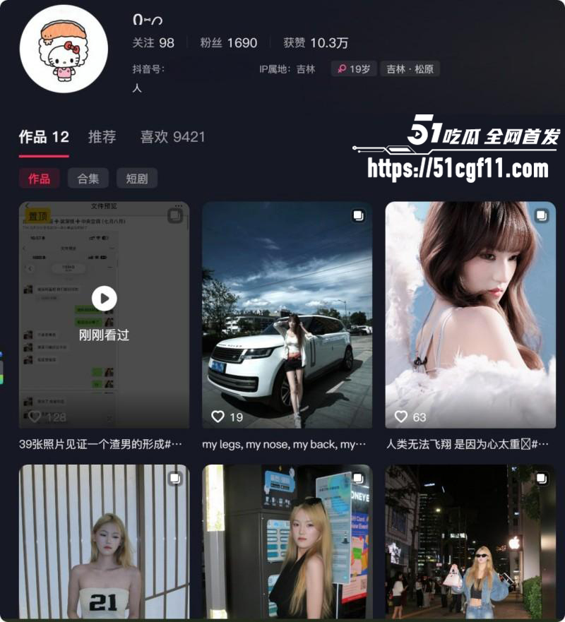 吉林松原逆天渣男 表白原配却出轨其闺蜜 演戏哄妻分手后又无缝衔接！