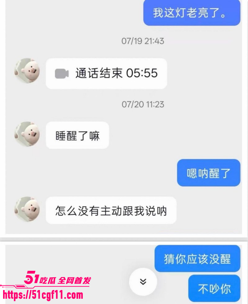 吉林松原渣男出轨原配闺蜜034