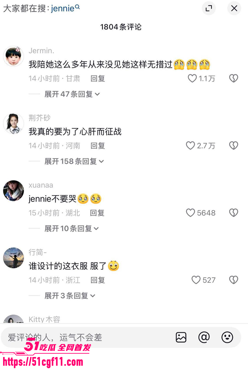 BLACKPINK成员 金珍妮  12