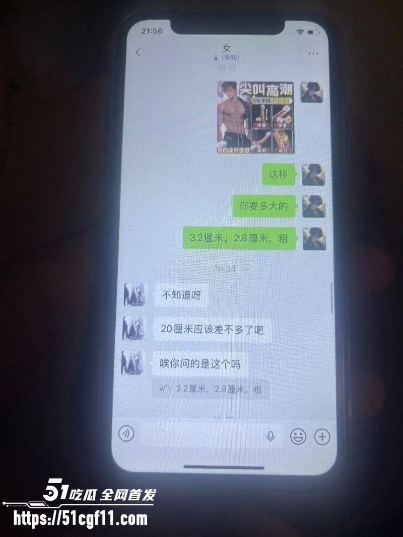 海角大神真实女儿颖盈 6