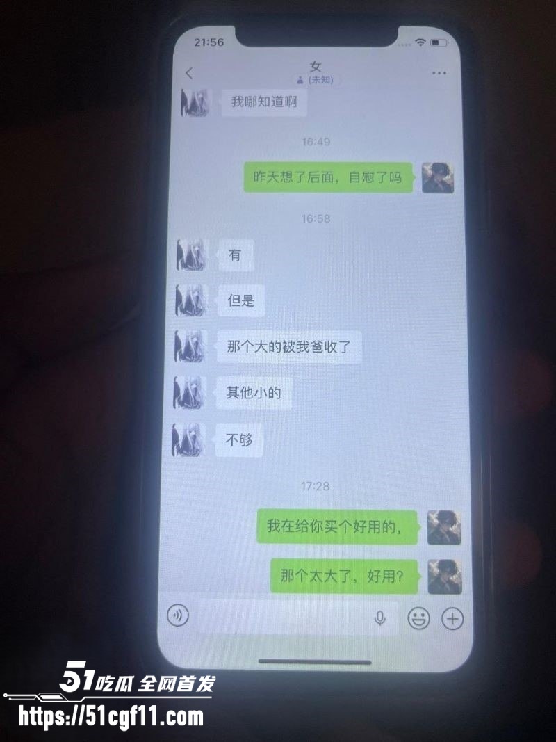 海角大神真实女儿颖盈 8