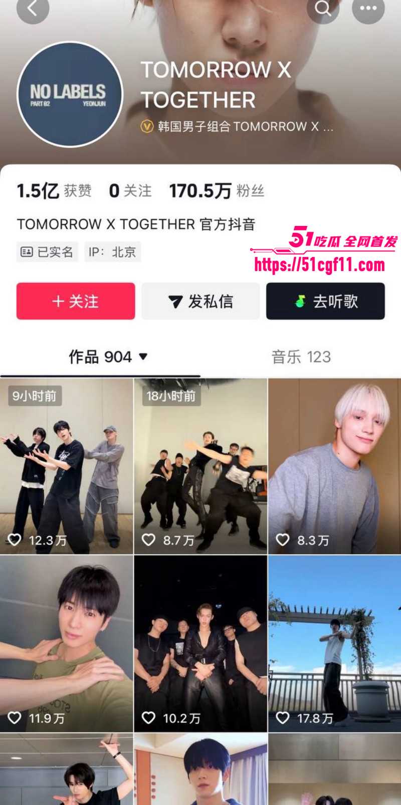 韩国TXT团员 崔秀彬 被曝出轨同性恋 脚踏多船私生活混乱 连队友都不放过！