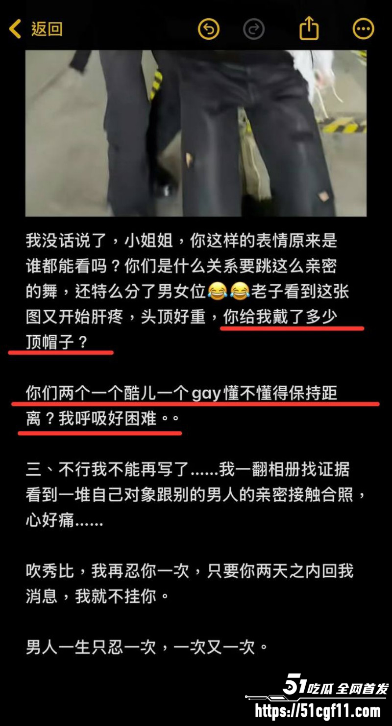 韩国TXT男团崔秀彬脚踏多船被前男友曝光021