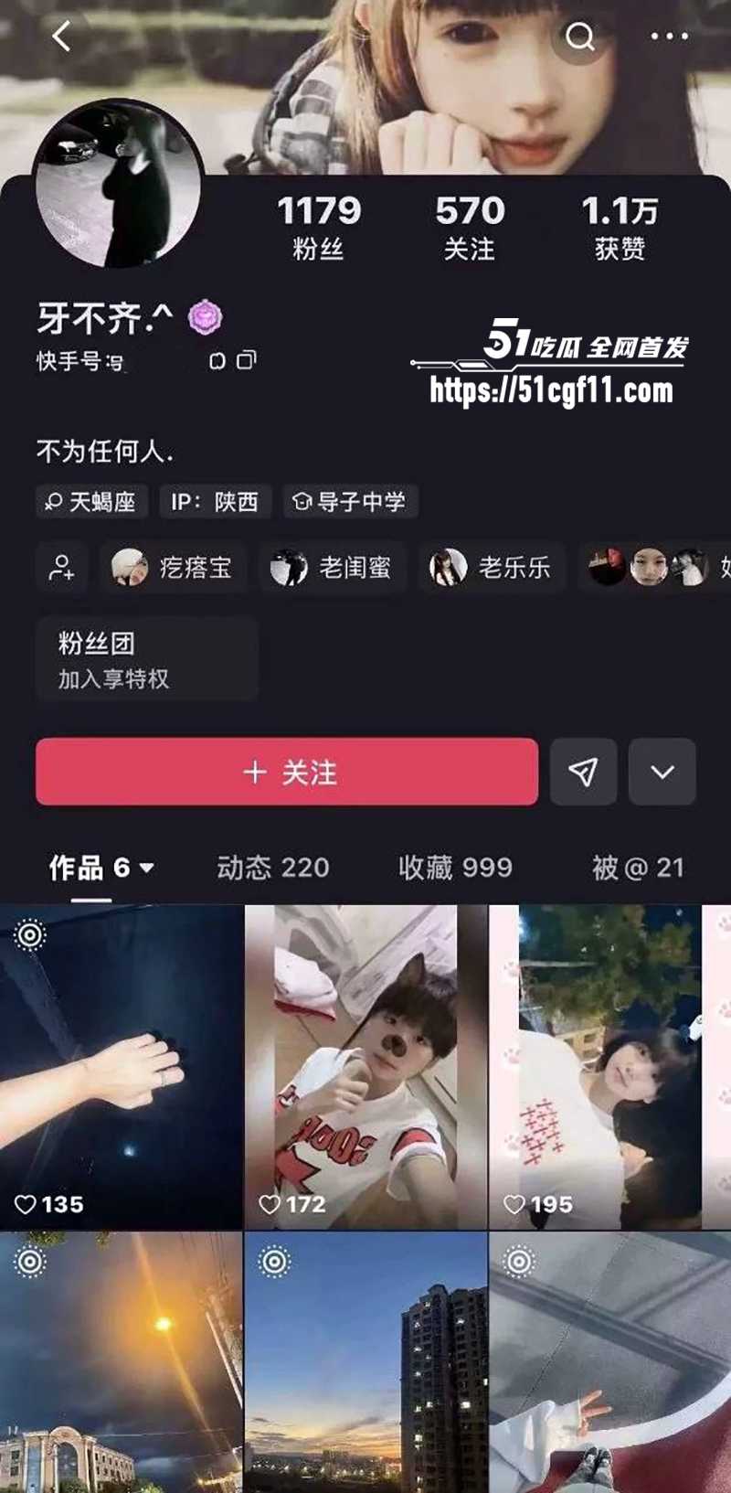 快手两女生 牙不齐与白米粥 虐猫事件发酵 高抛吊脖手段狠辣 道歉诡辩难掩其恶