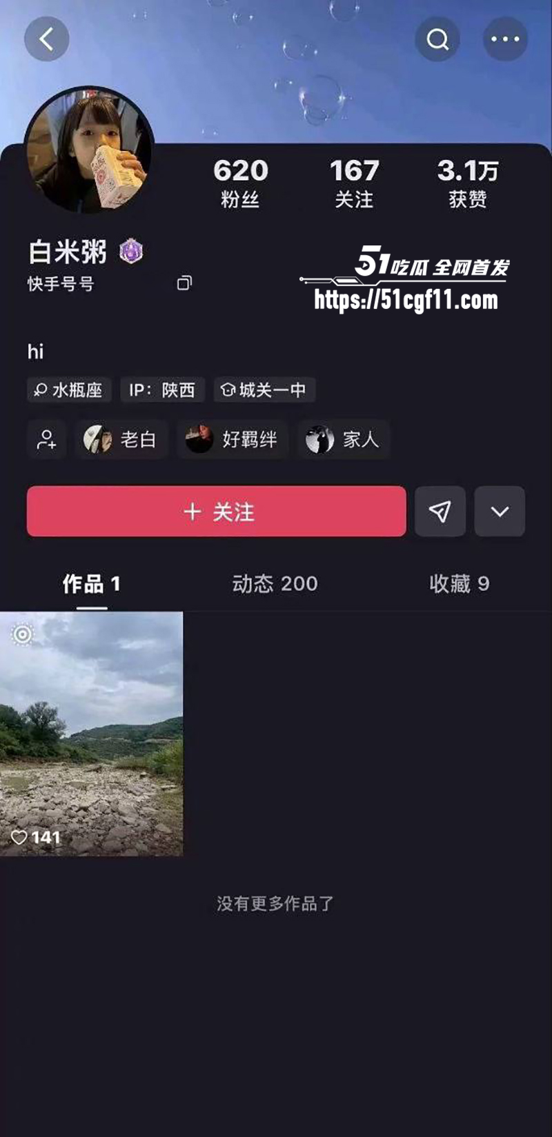 快手两个女生虐猫 2 拷贝
